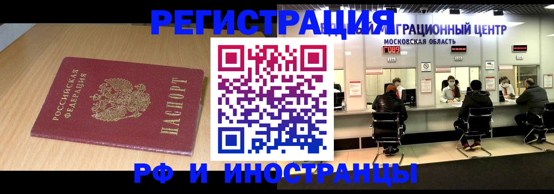 регистрация для дет. сада в Вичуге