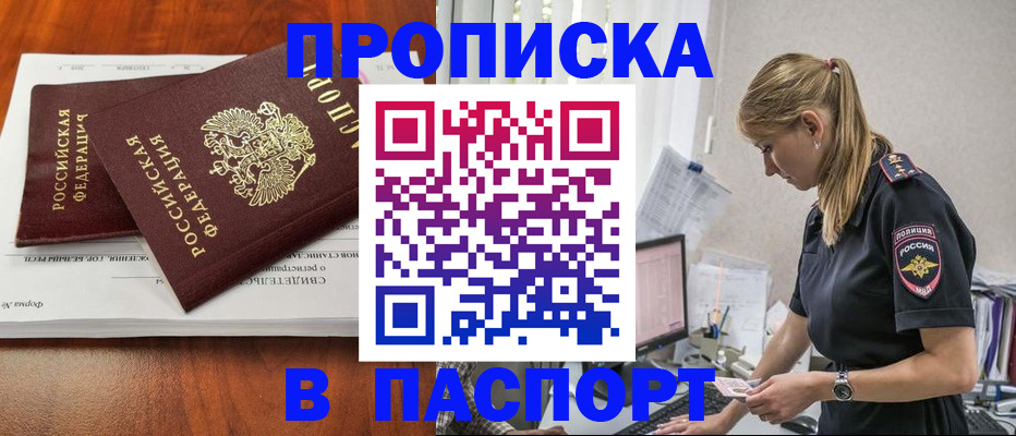 форма 3 в Вичуге