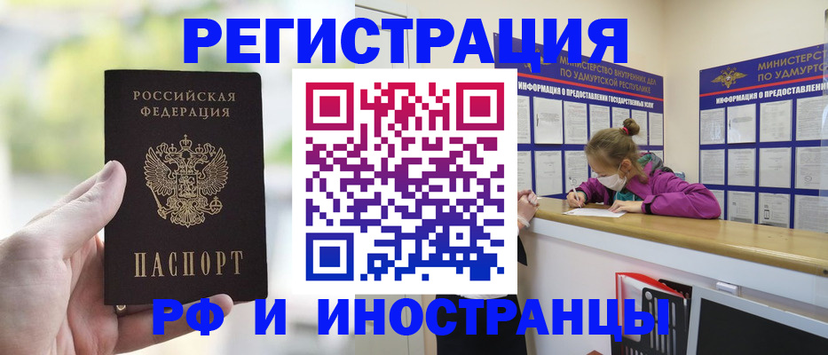 регистрация для дет. сада в Вичуге