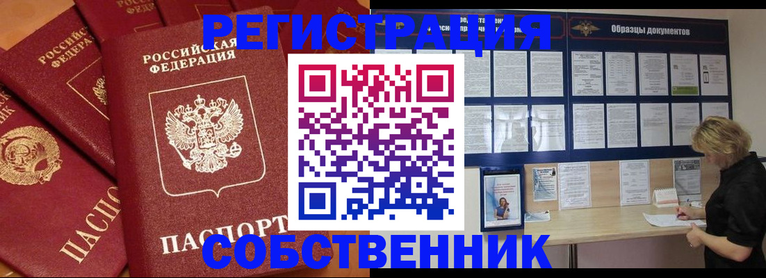 пропишу в квартире в Вичуге